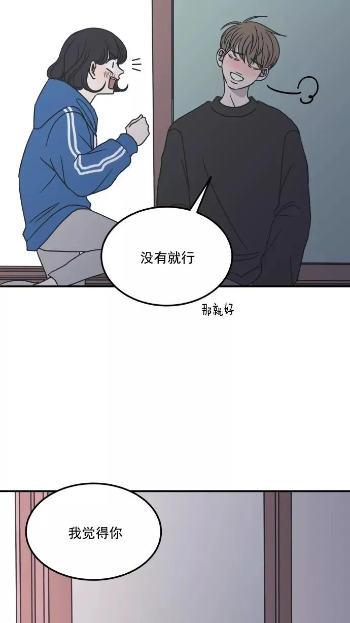 第34话 第50页