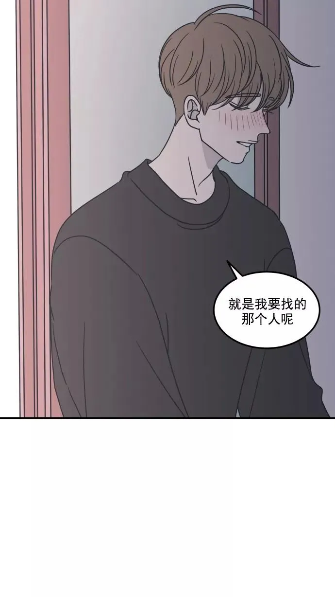 第34话 第51页