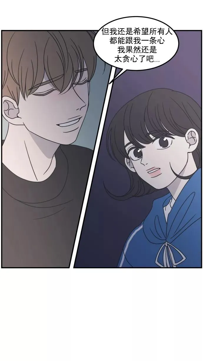 第34话 第57页