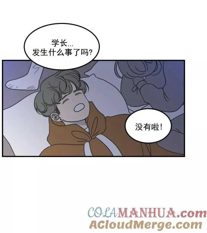 第34话 第58页