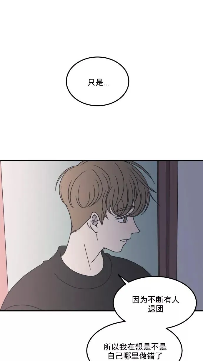 第34话 第59页