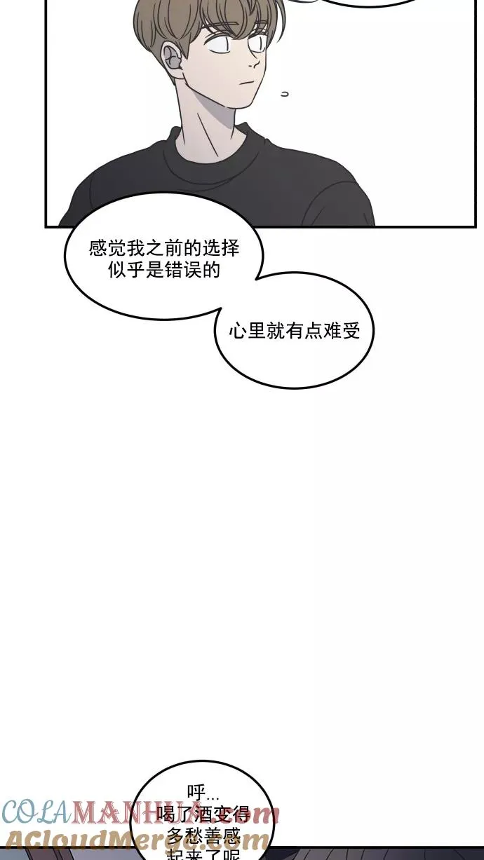 第34话 第61页