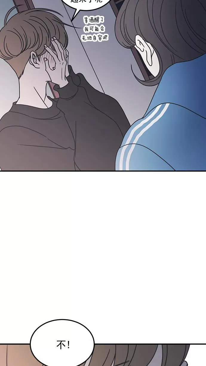 第34话 第62页