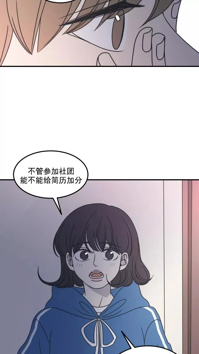 第34话 第63页
