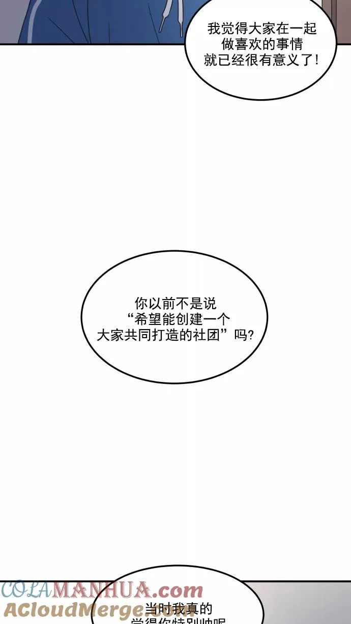 第34话 第64页