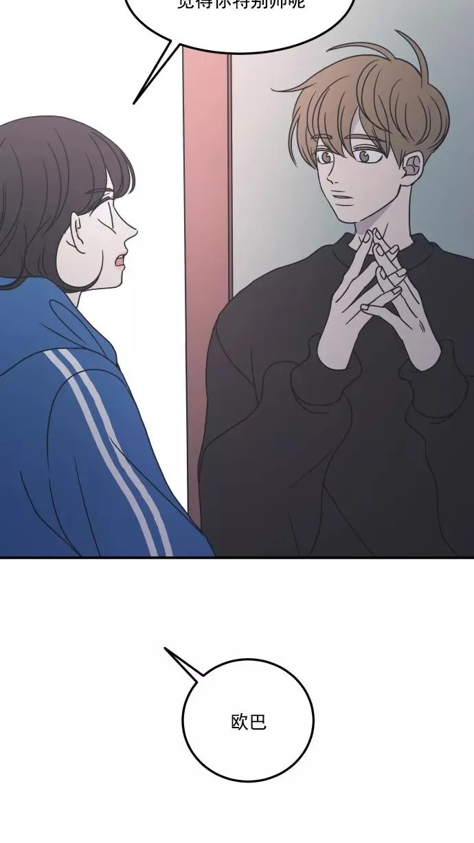 第34话 第65页