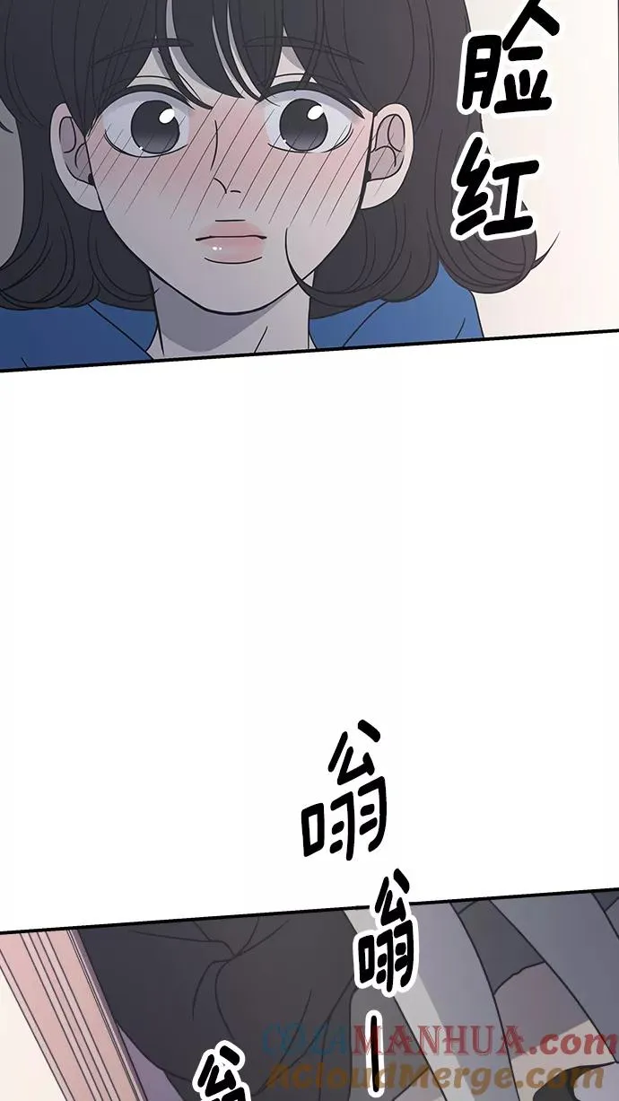 第34话 第67页