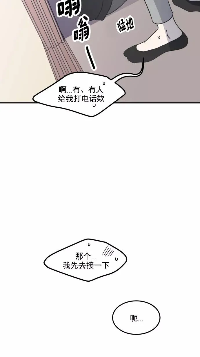第34话 第68页