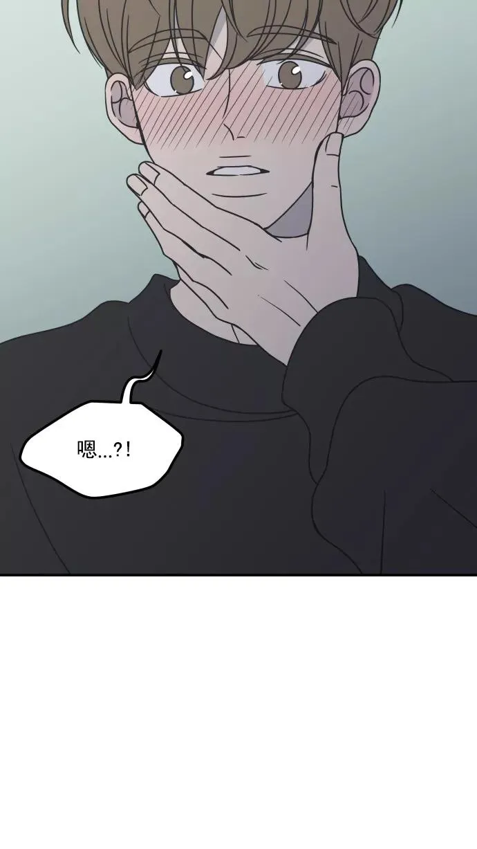 第34话 第71页
