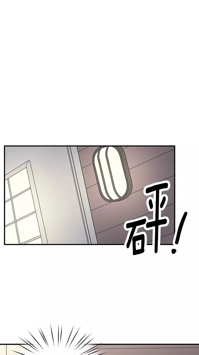 第34话 第72页