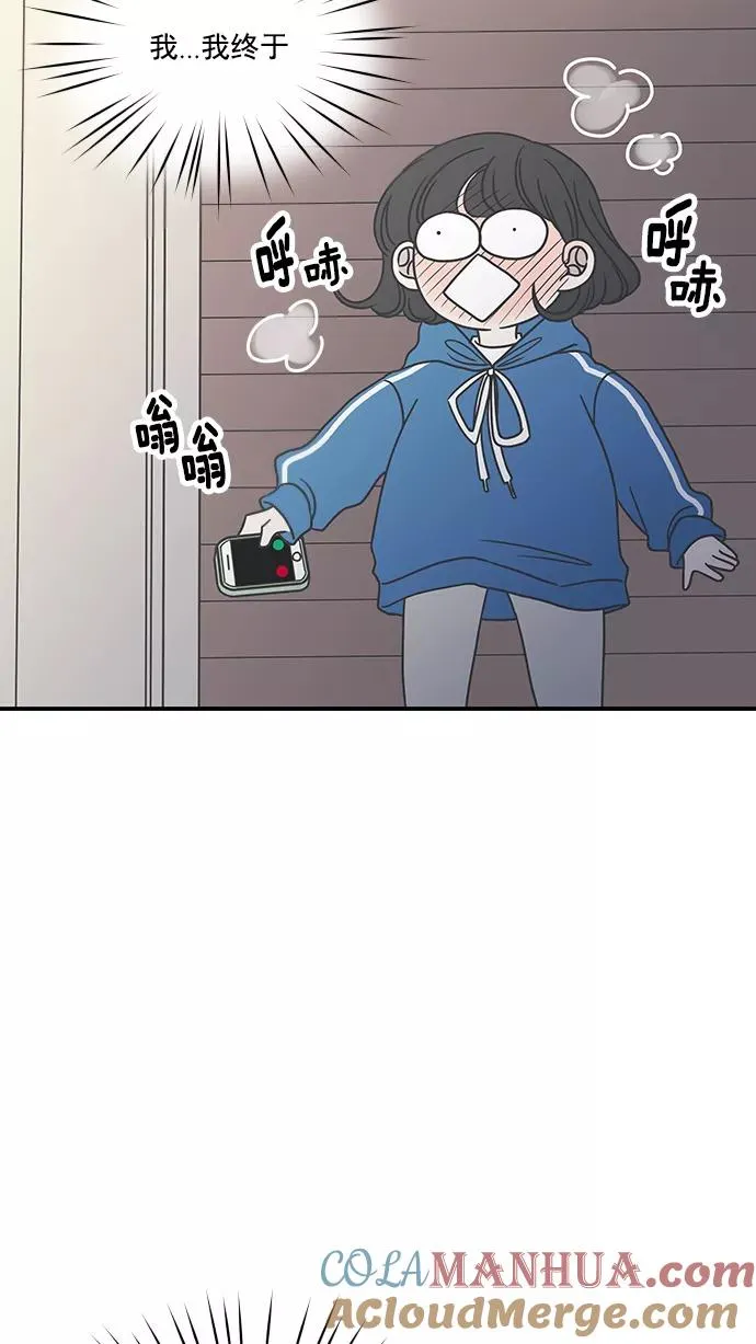 第34话 第73页