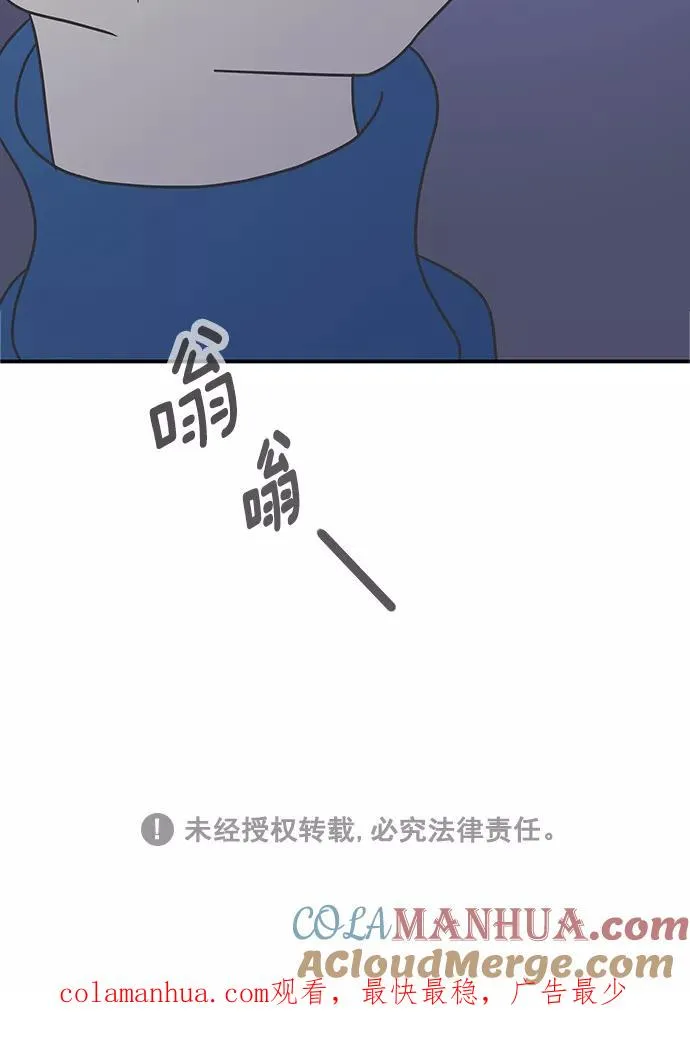 第34话 第76页