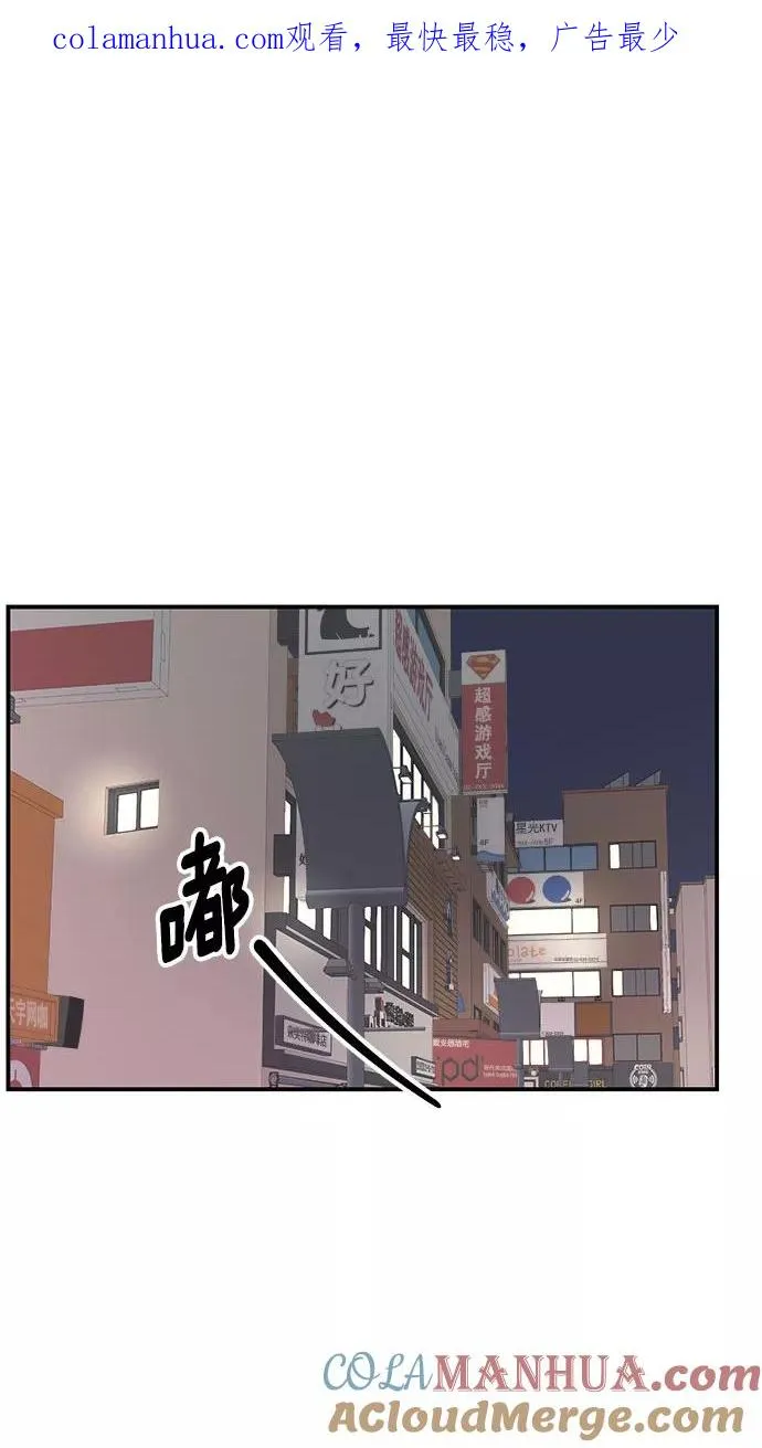 第35话 第1页