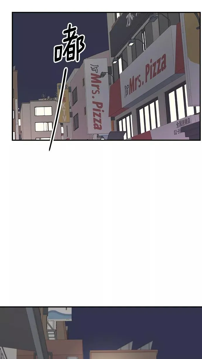 第35话 第2页