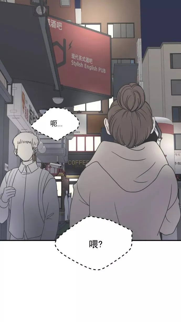第35话 第3页