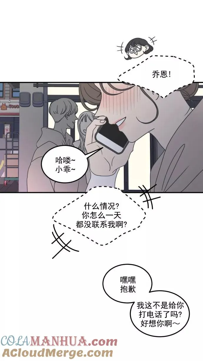 第35话 第4页