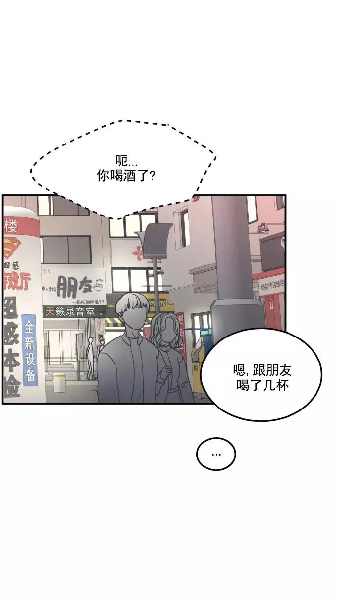 第35话 第5页