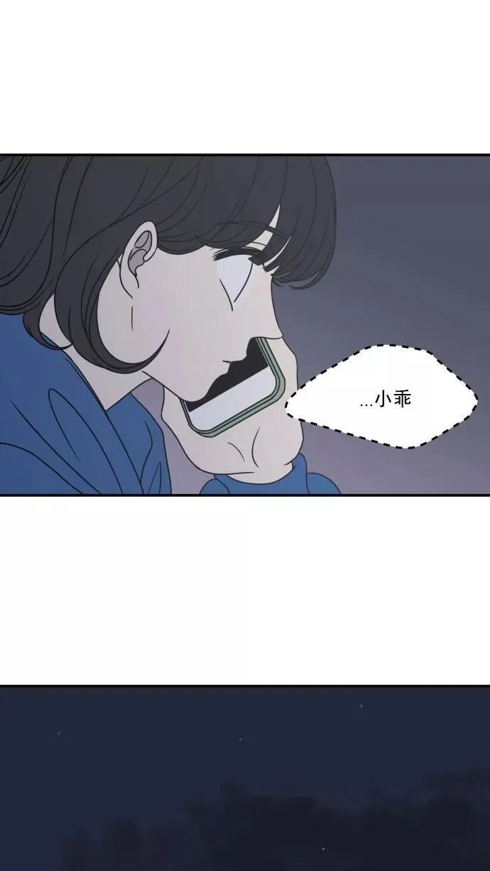 第35话 第6页