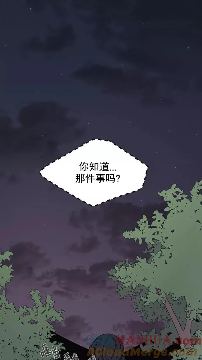 第35话 第7页