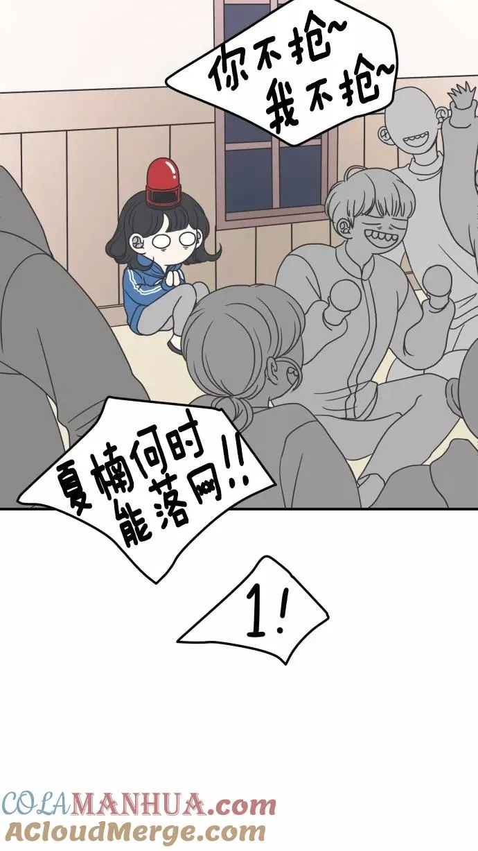 第35话 第10页