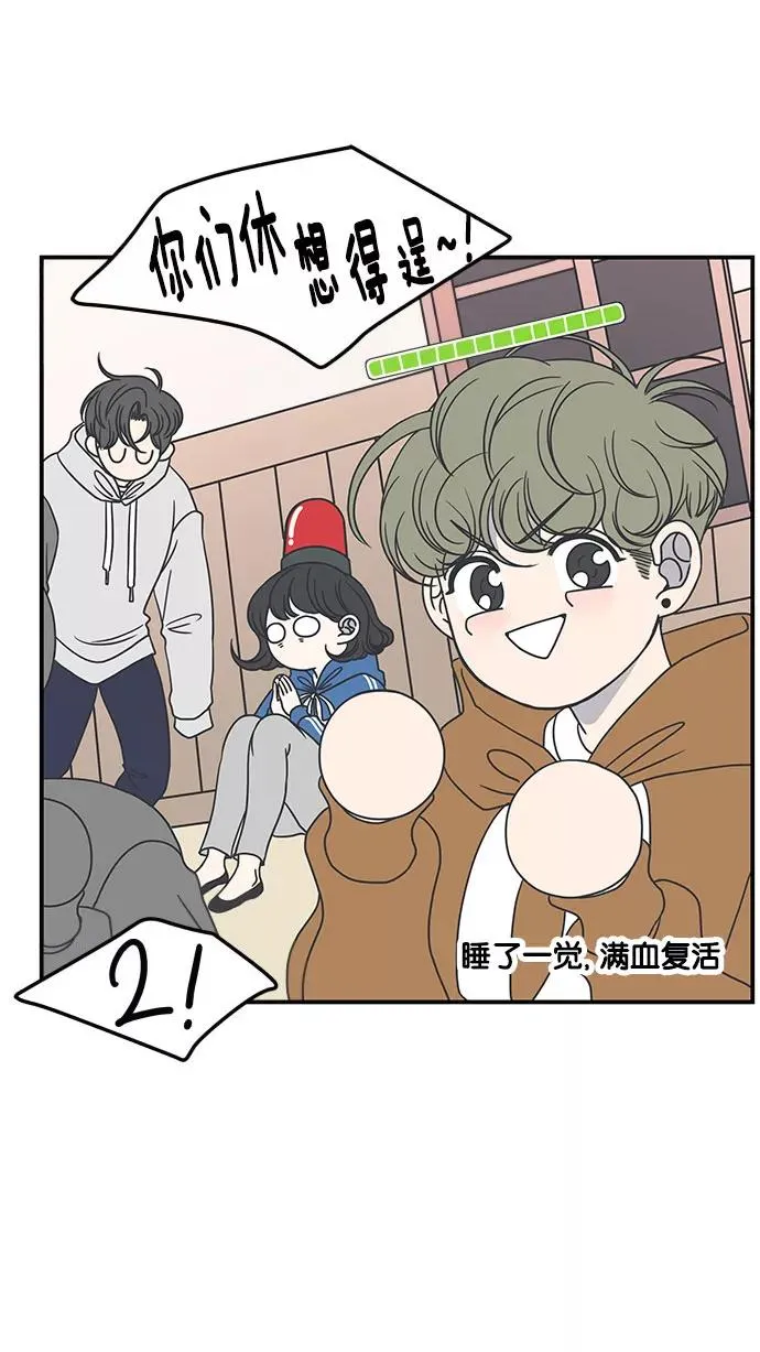 第35话 第11页