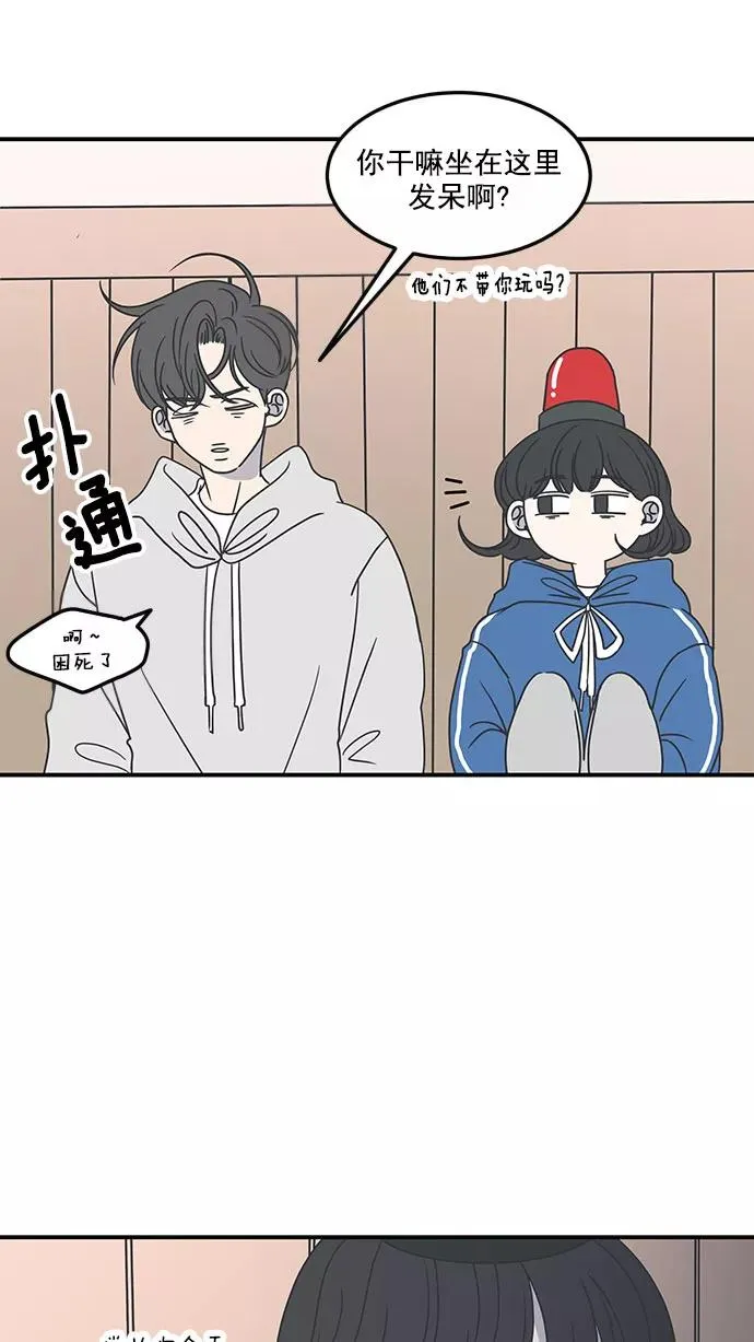 第35话 第12页