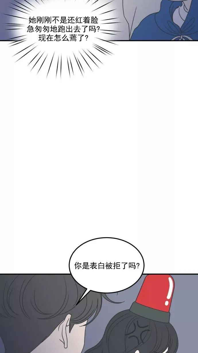 第35话 第14页