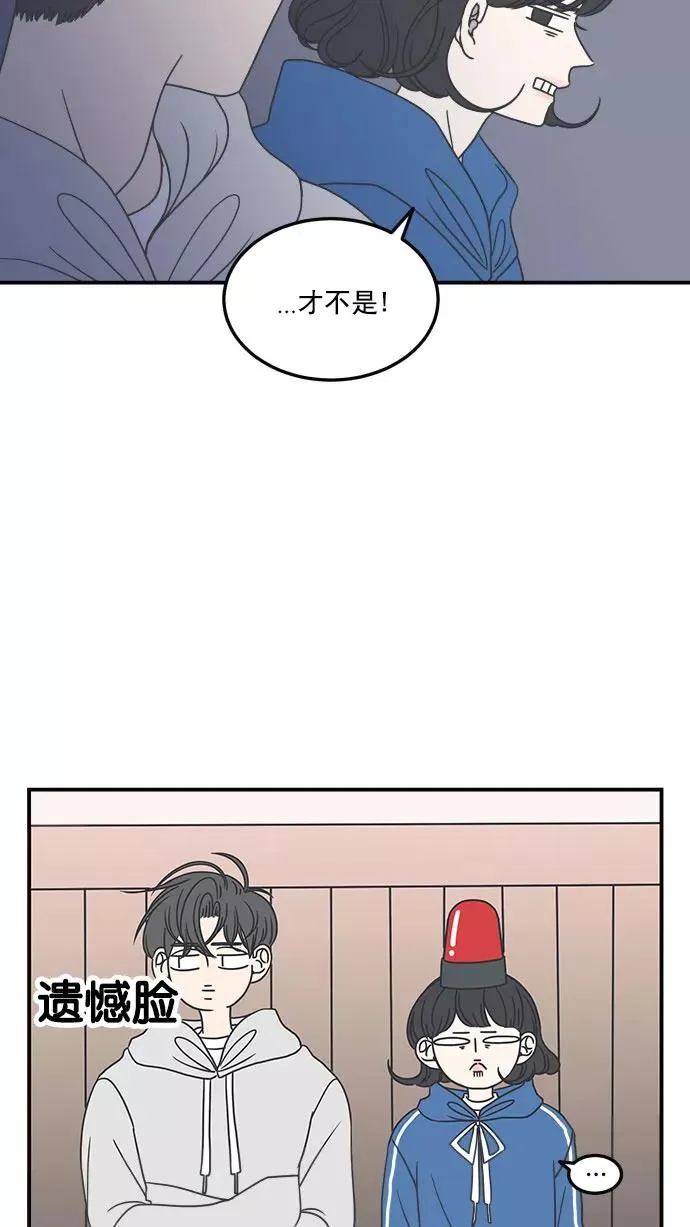 第35话 第15页