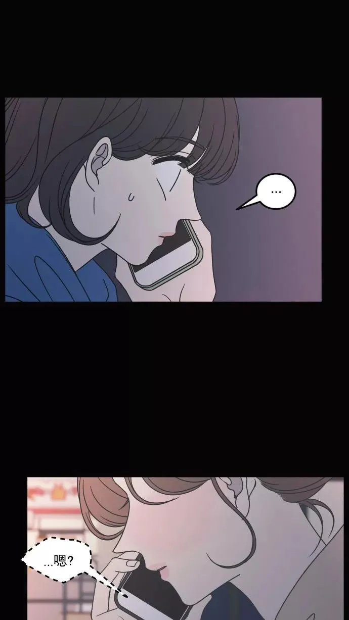 第35话 第17页