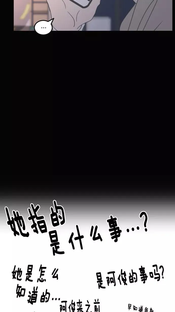 第35话 第18页