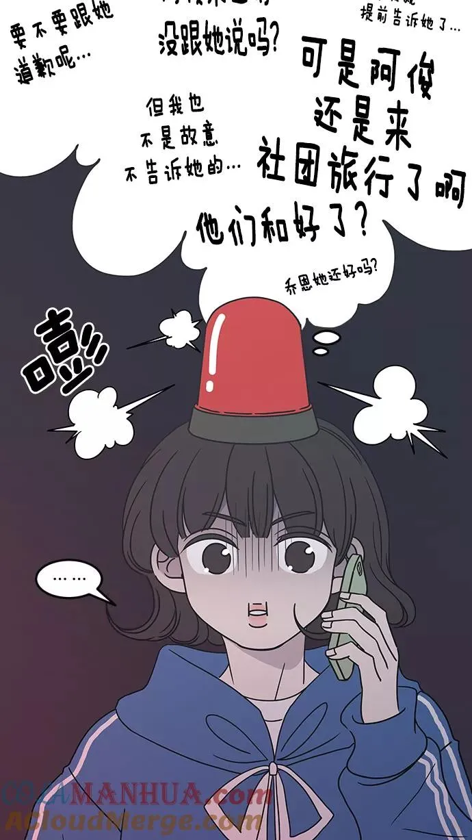 第35话 第19页