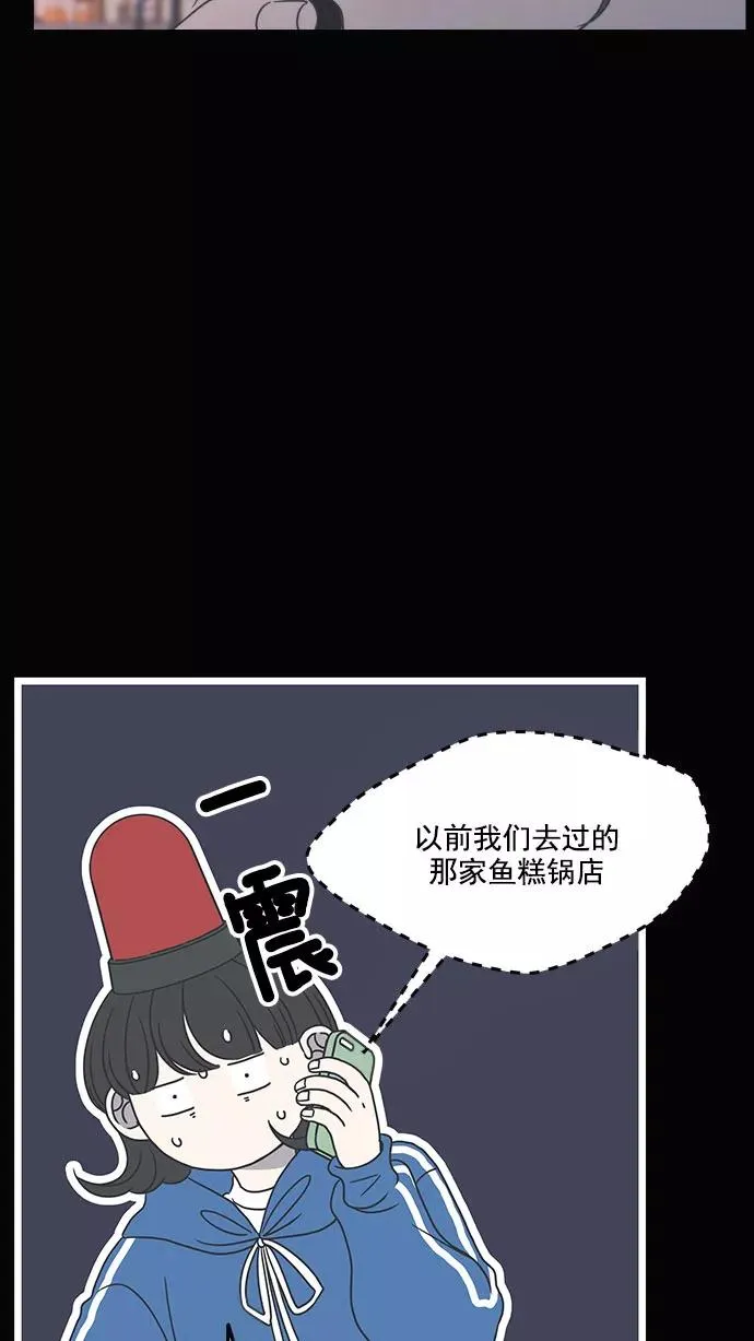 第35话 第21页