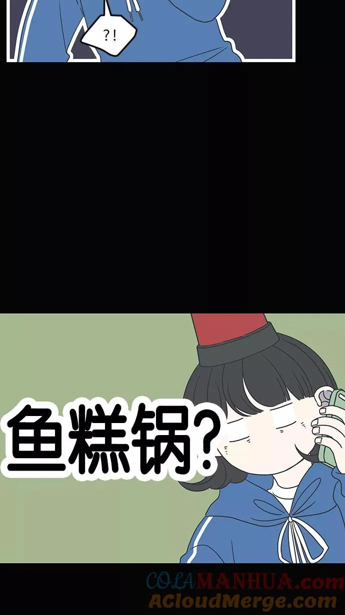 第35话 第22页