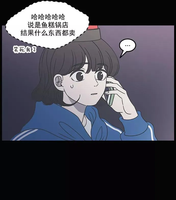 第35话 第24页