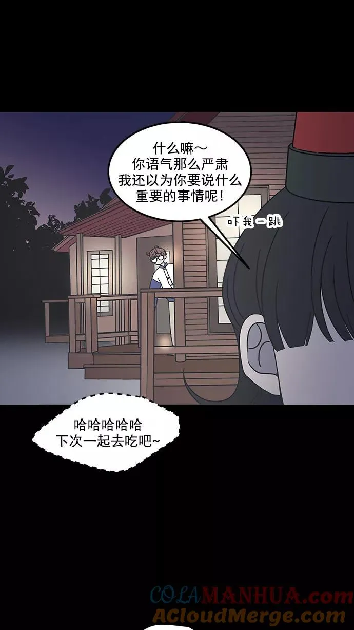 第35话 第25页