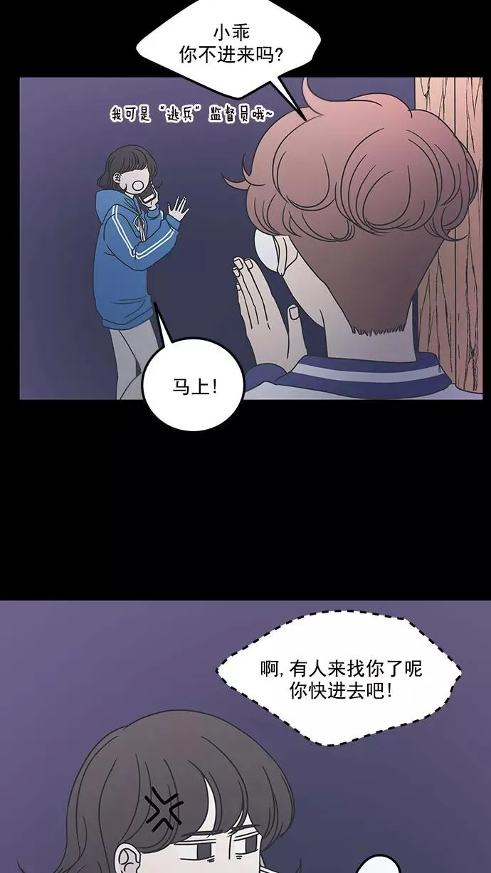 第35话 第26页