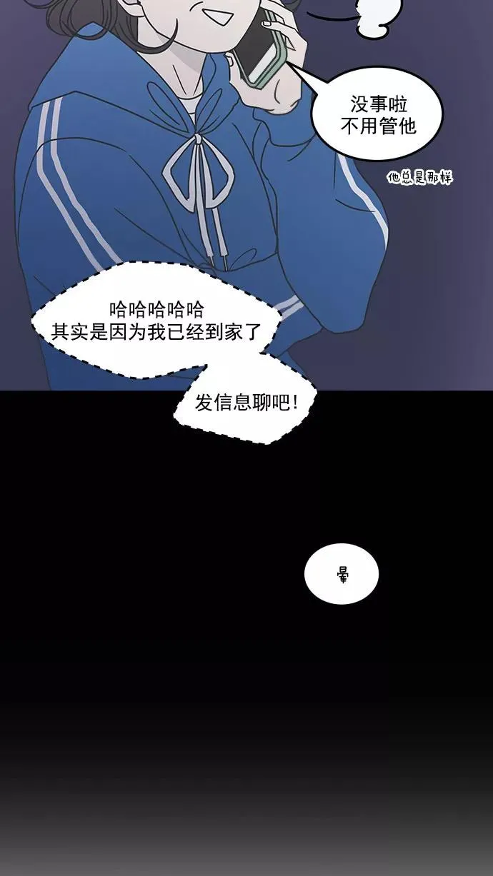 第35话 第27页