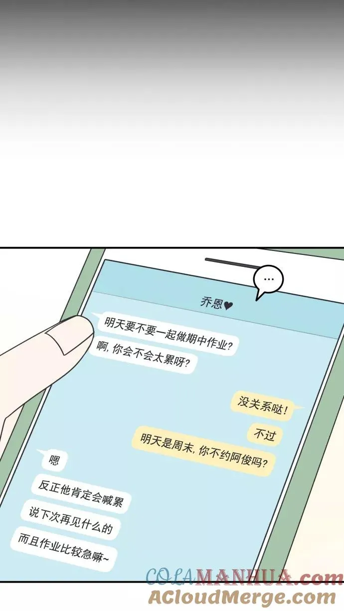 第35话 第28页