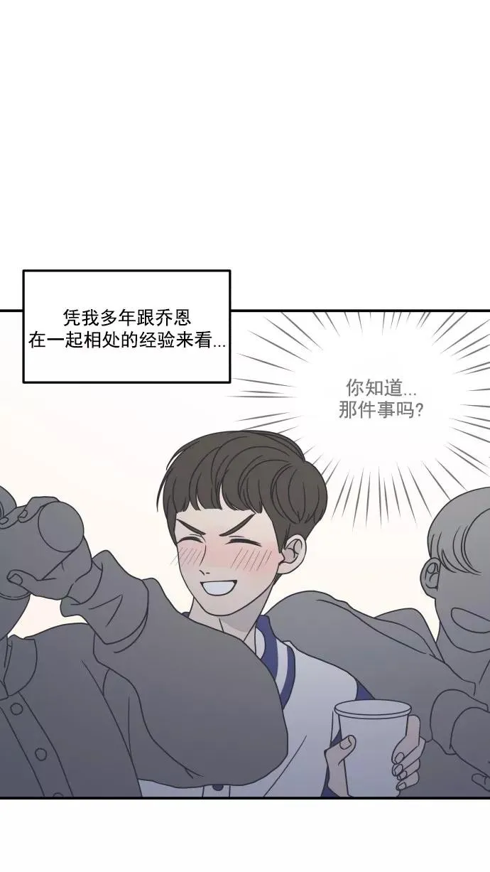 第35话 第29页