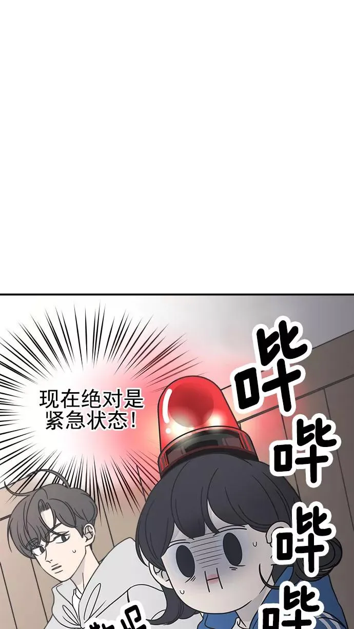 第35话 第30页