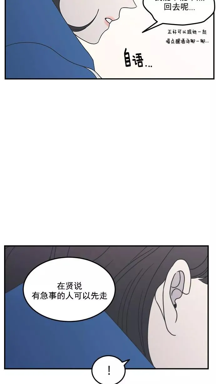 第35话 第32页