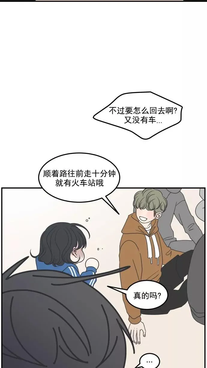 第35话 第35页