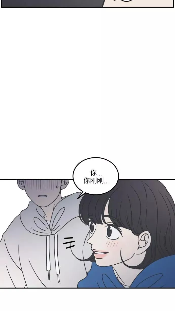 第35话 第36页