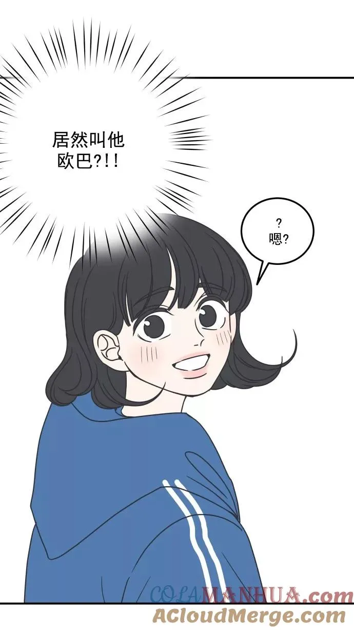 第35话 第37页