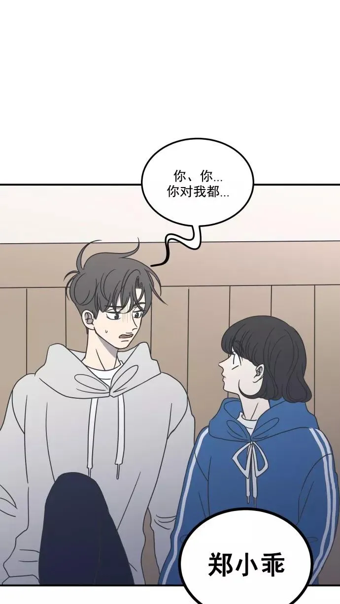 第35话 第38页