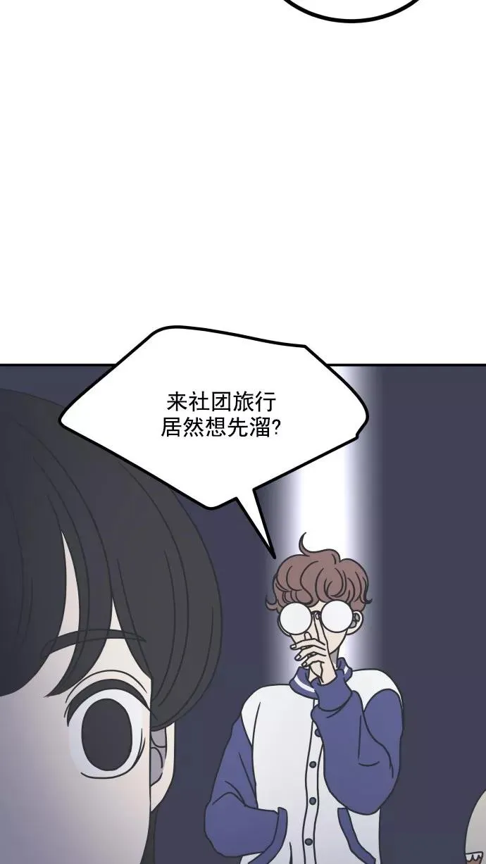 第35话 第39页