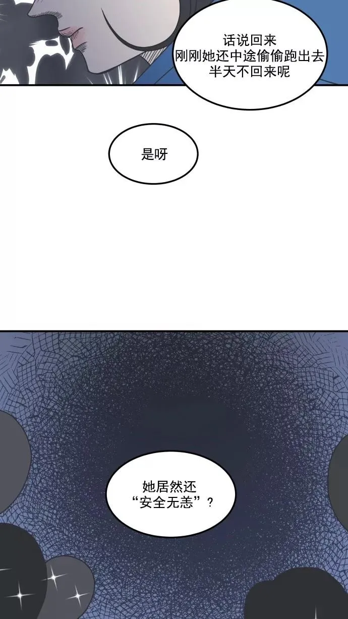 第35话 第41页