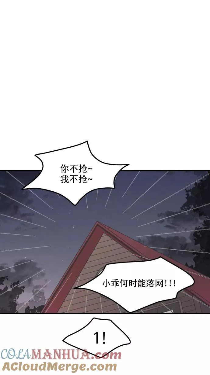 第35话 第43页