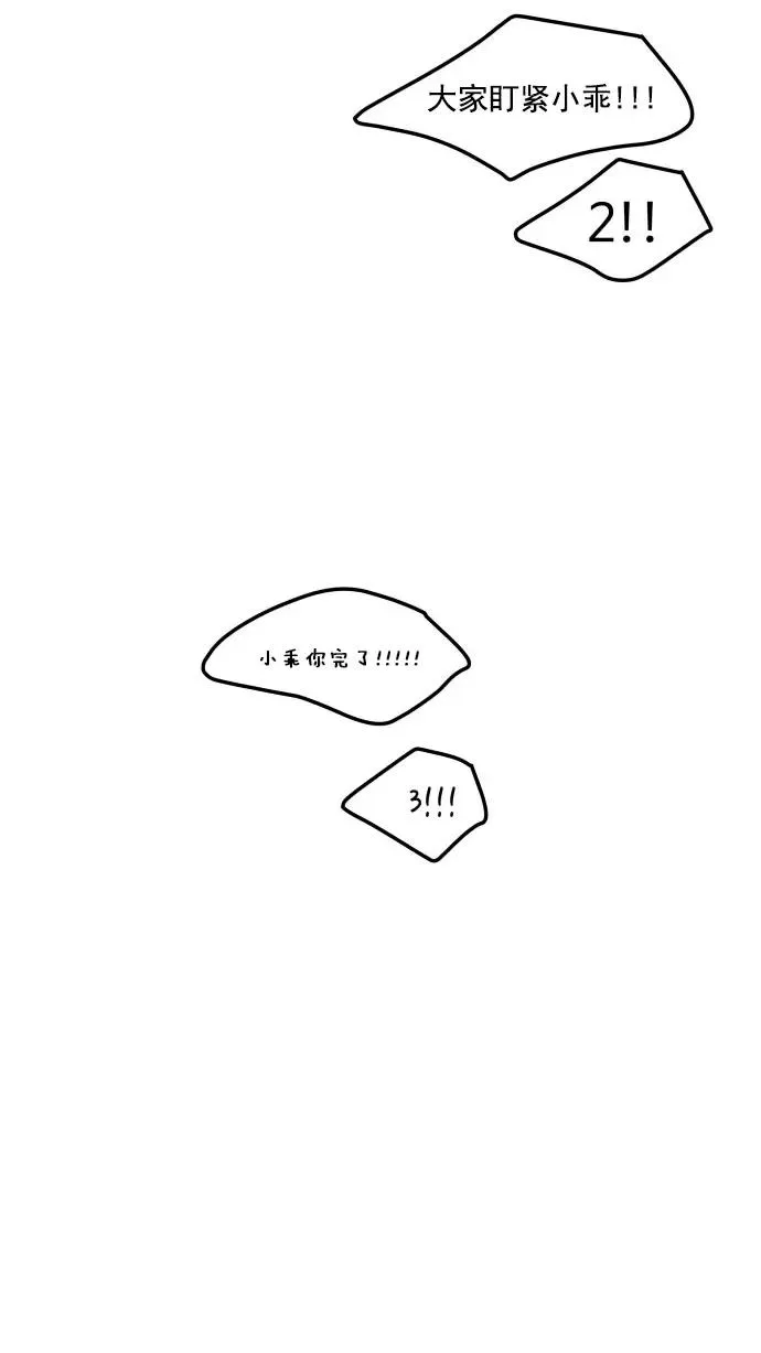 第35话 第44页