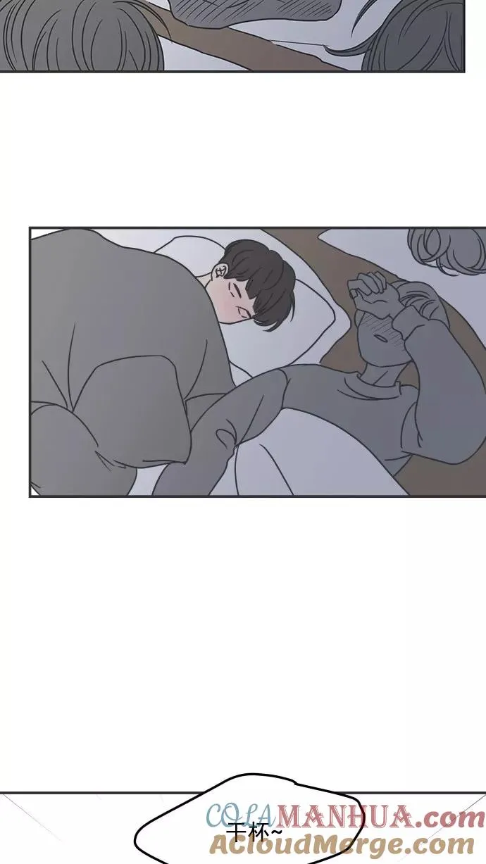 第35话 第46页